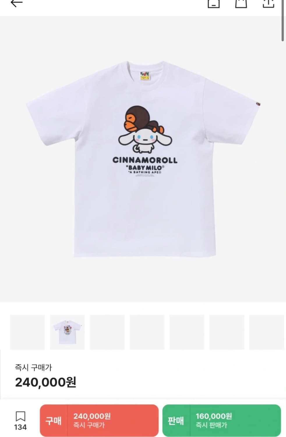 베이프 X 산리오헬로키티 2XL 화이트 티셔츠새상품 상품이미지1