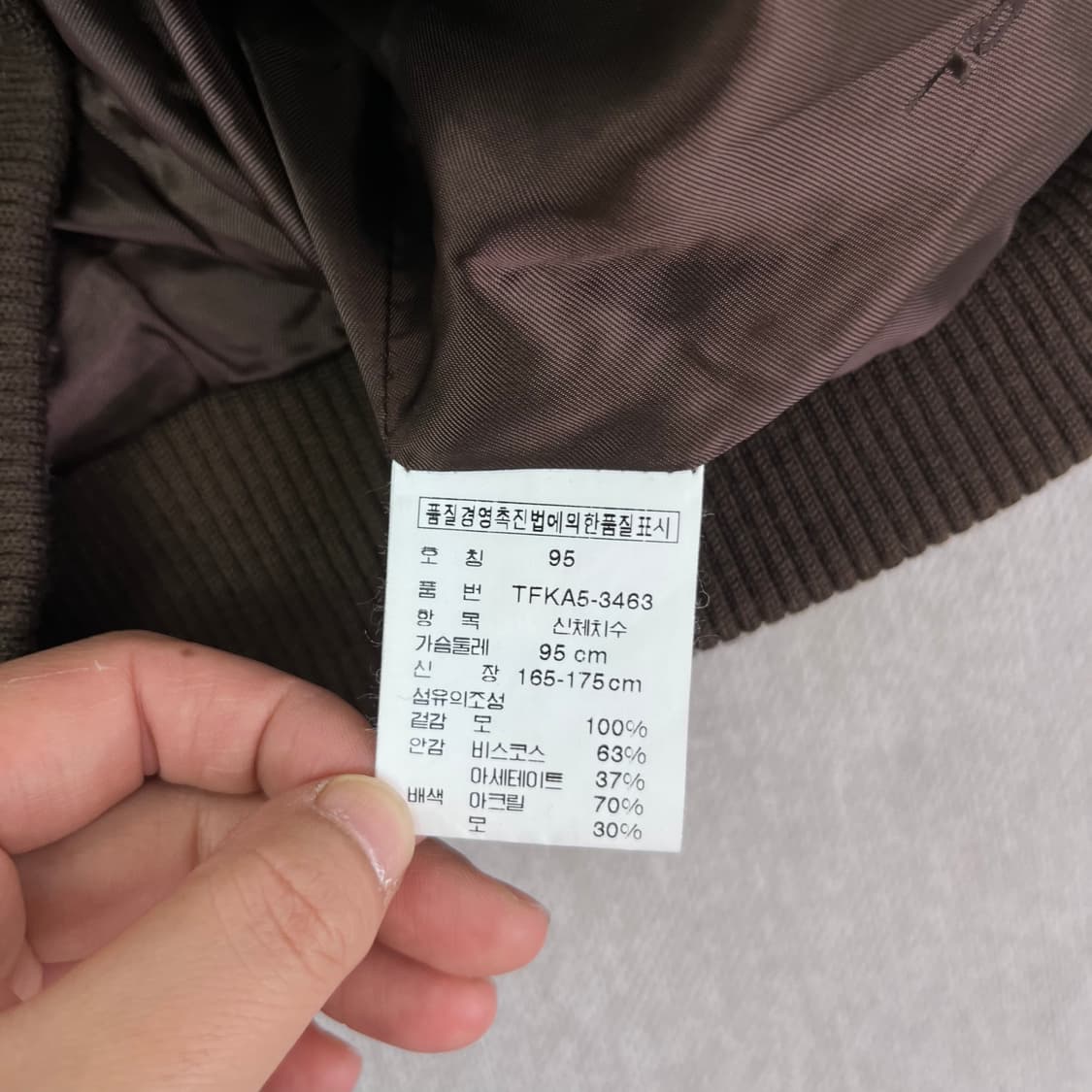 W 95 폴로 랄프로렌 스포츠 헤링본 울 블루종 자켓 상품이미지5