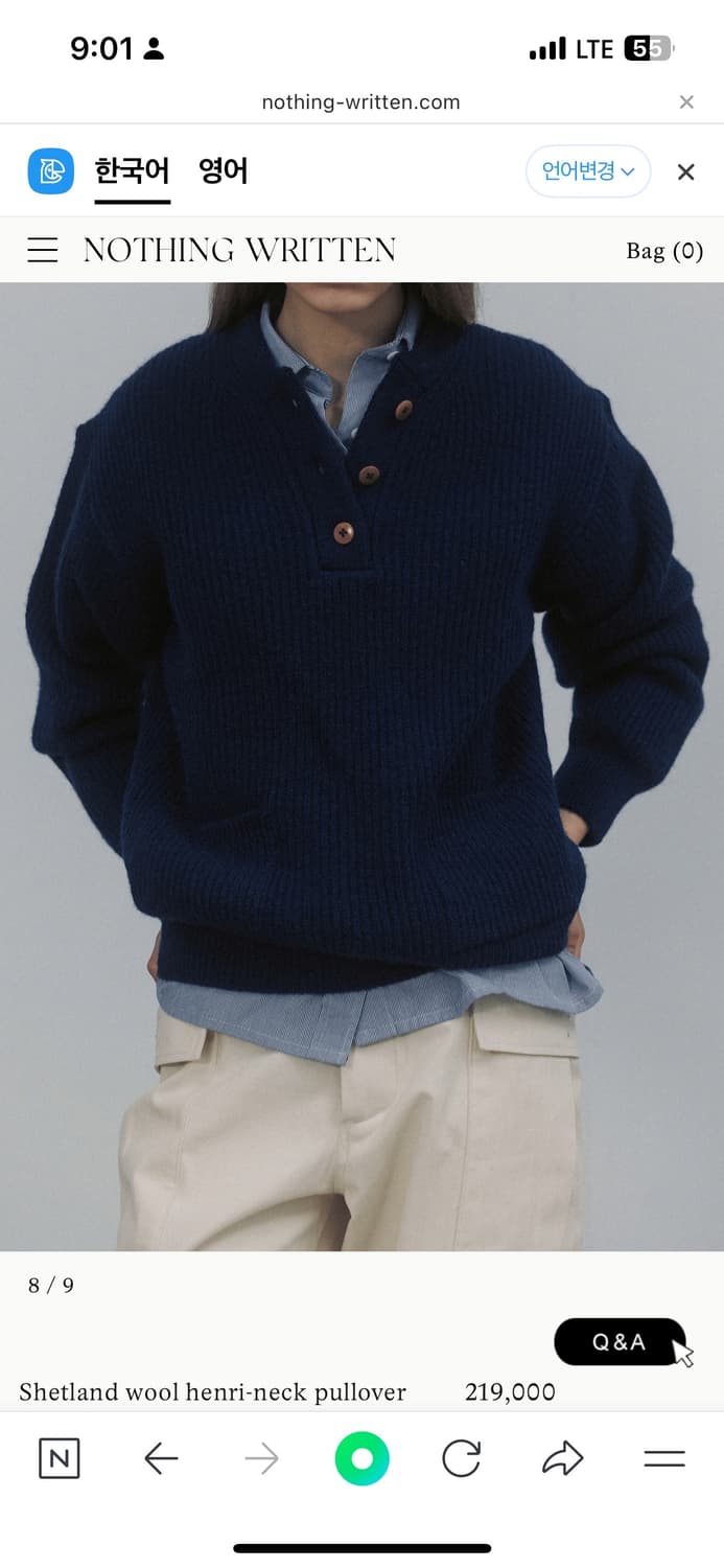 낫띵리튼 셔틀랜드 울 헨리넥 풀오버 상품이미지2