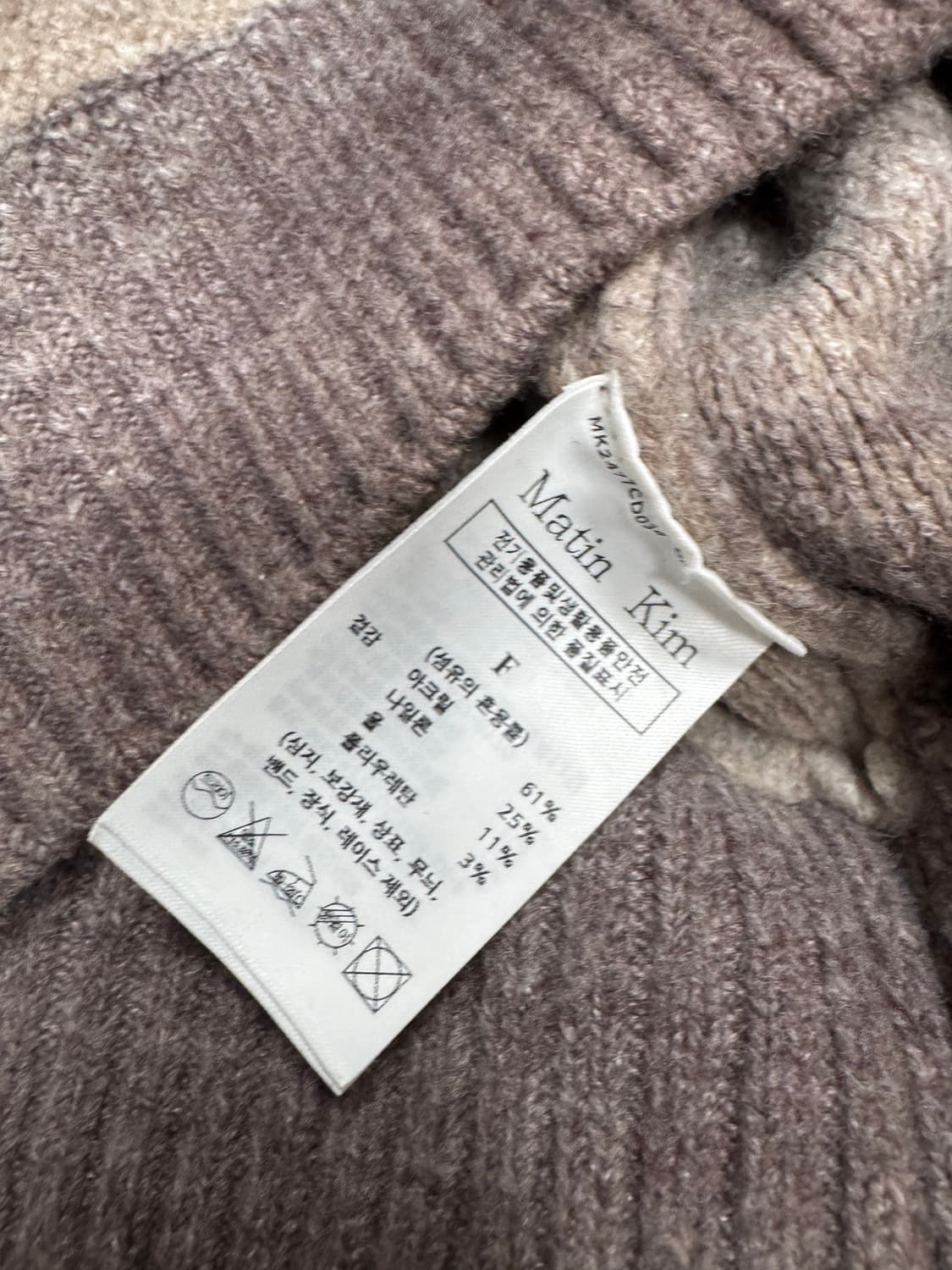 마뗑킴 상품이미지5