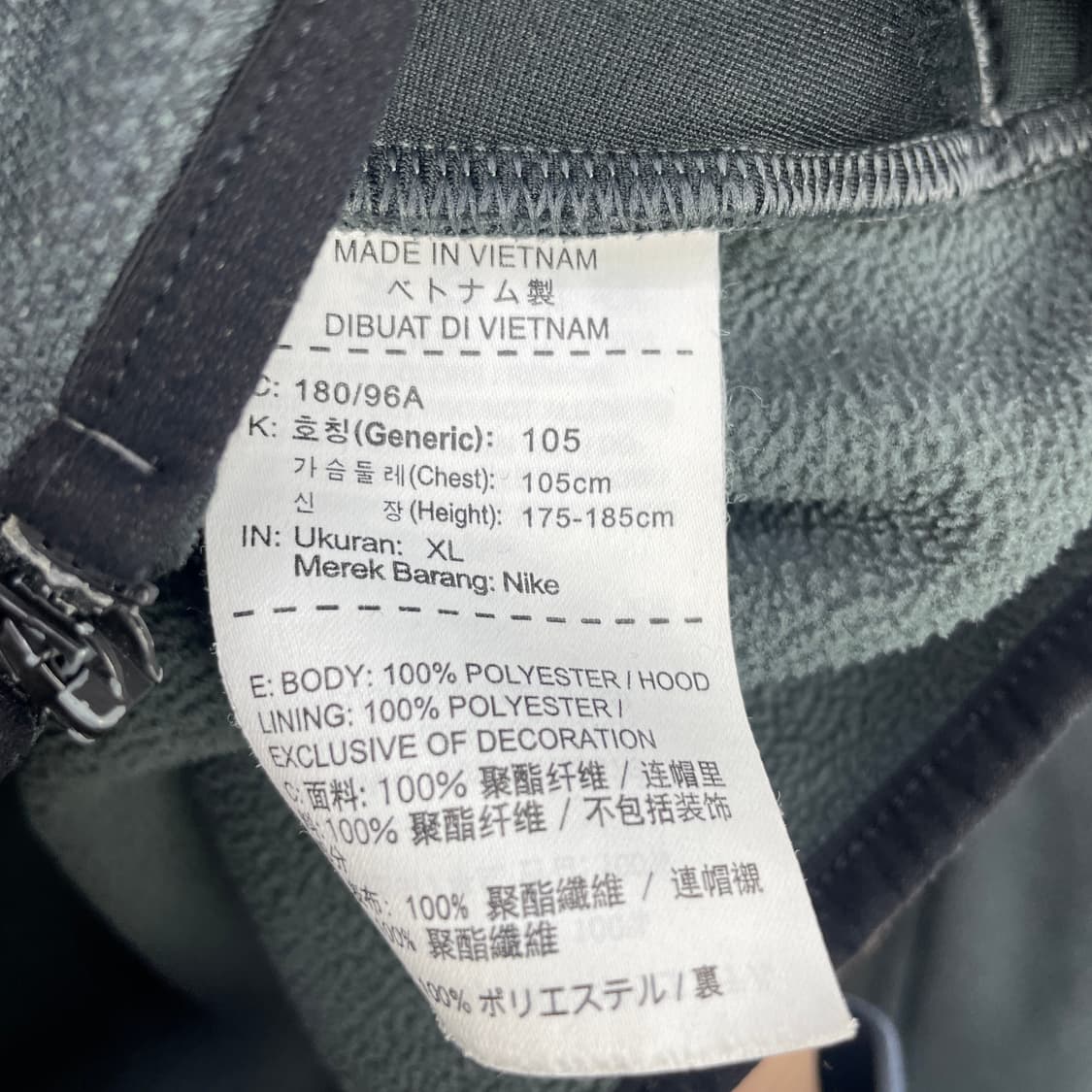 나이키 드라이핏 기모 후드집업 스판 자켓 XL 상품이미지6