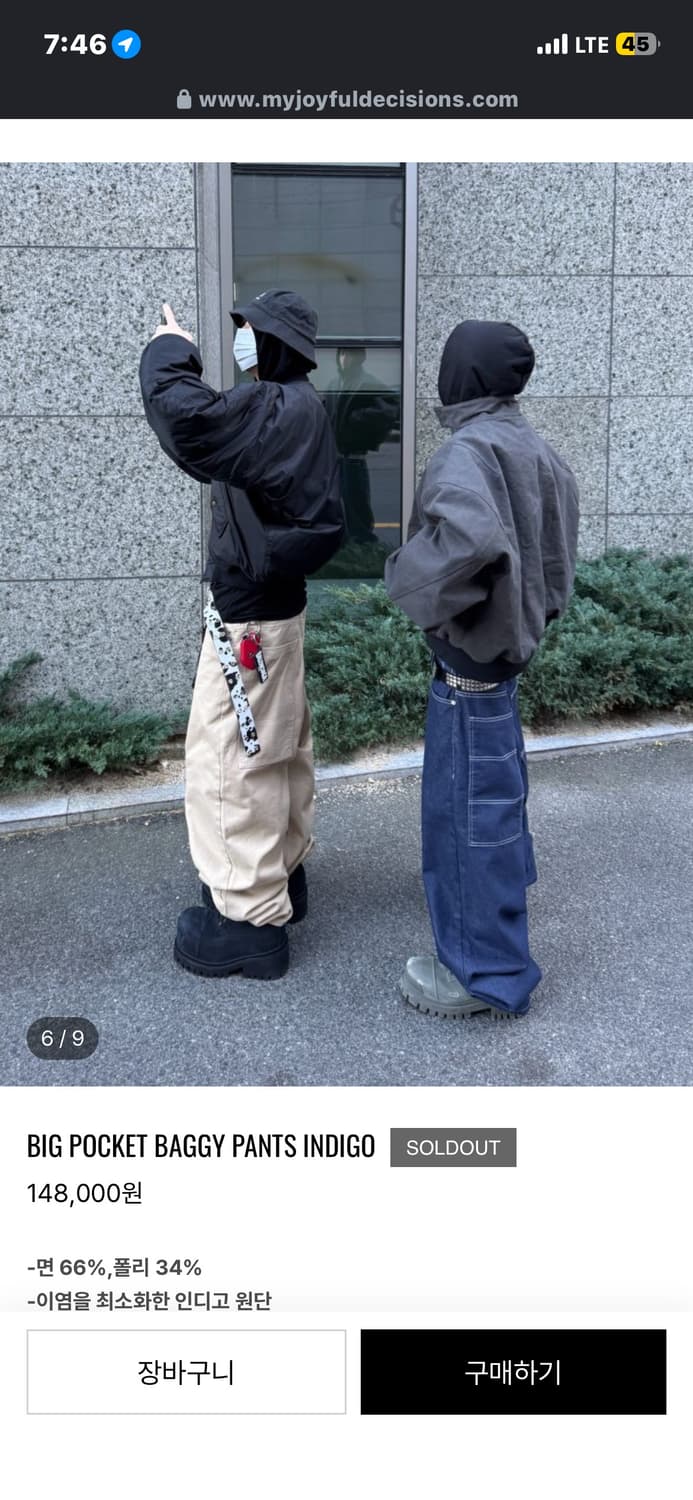 mjd 빅포켓 배기 데님팬츠 인디고 상품이미지3