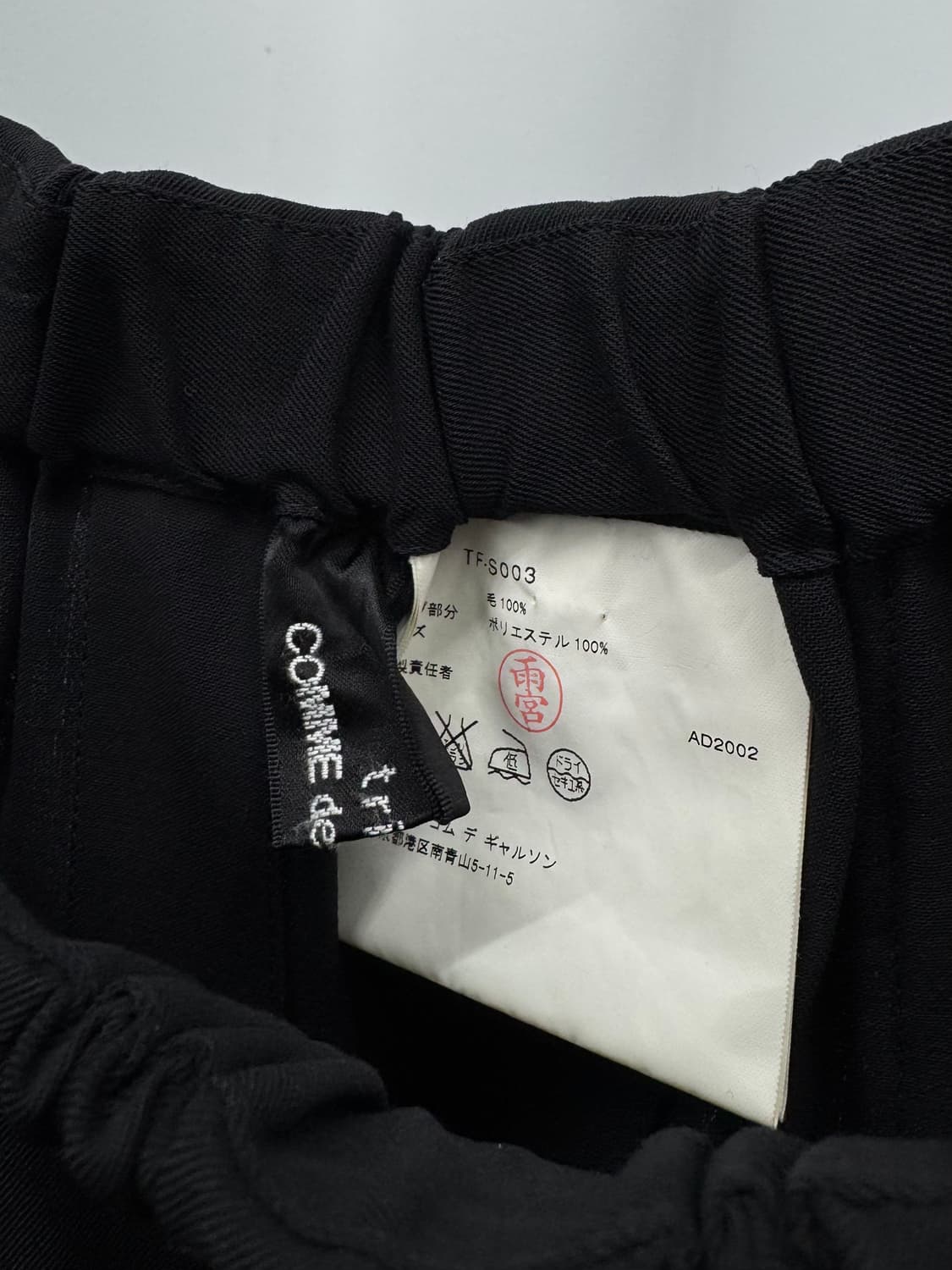 comme des garcons 상품이미지3