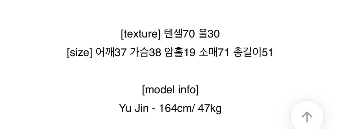 이즈이즈 가디건 상품이미지3