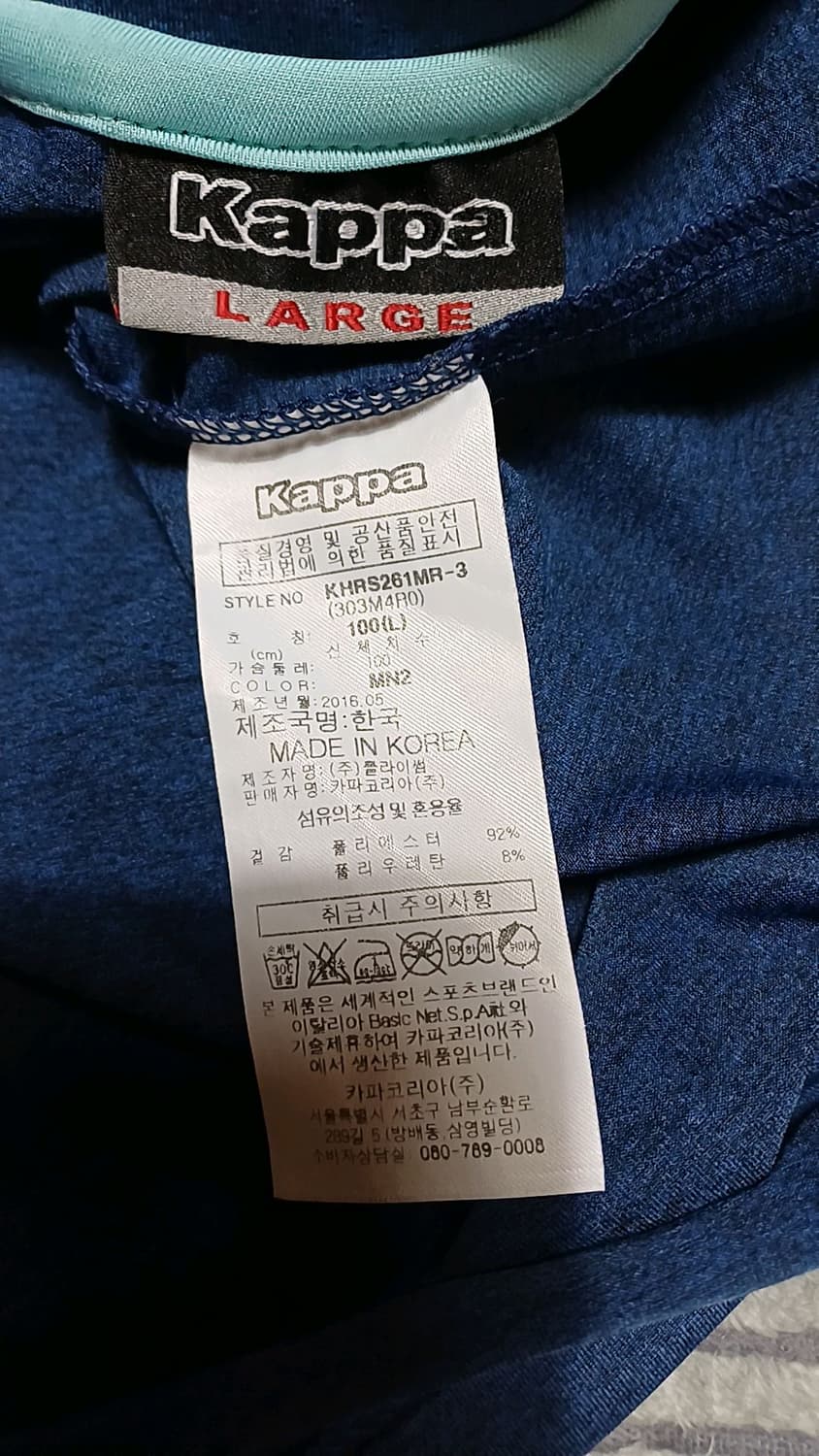 카파 기능성티 100 가슴52 기장69 상품이미지5