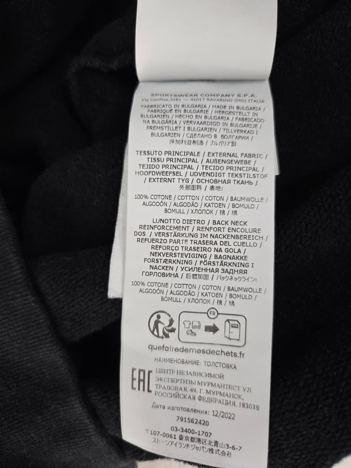 스톤아일랜드 블랙 기모 맨투맨_XL 상품이미지7