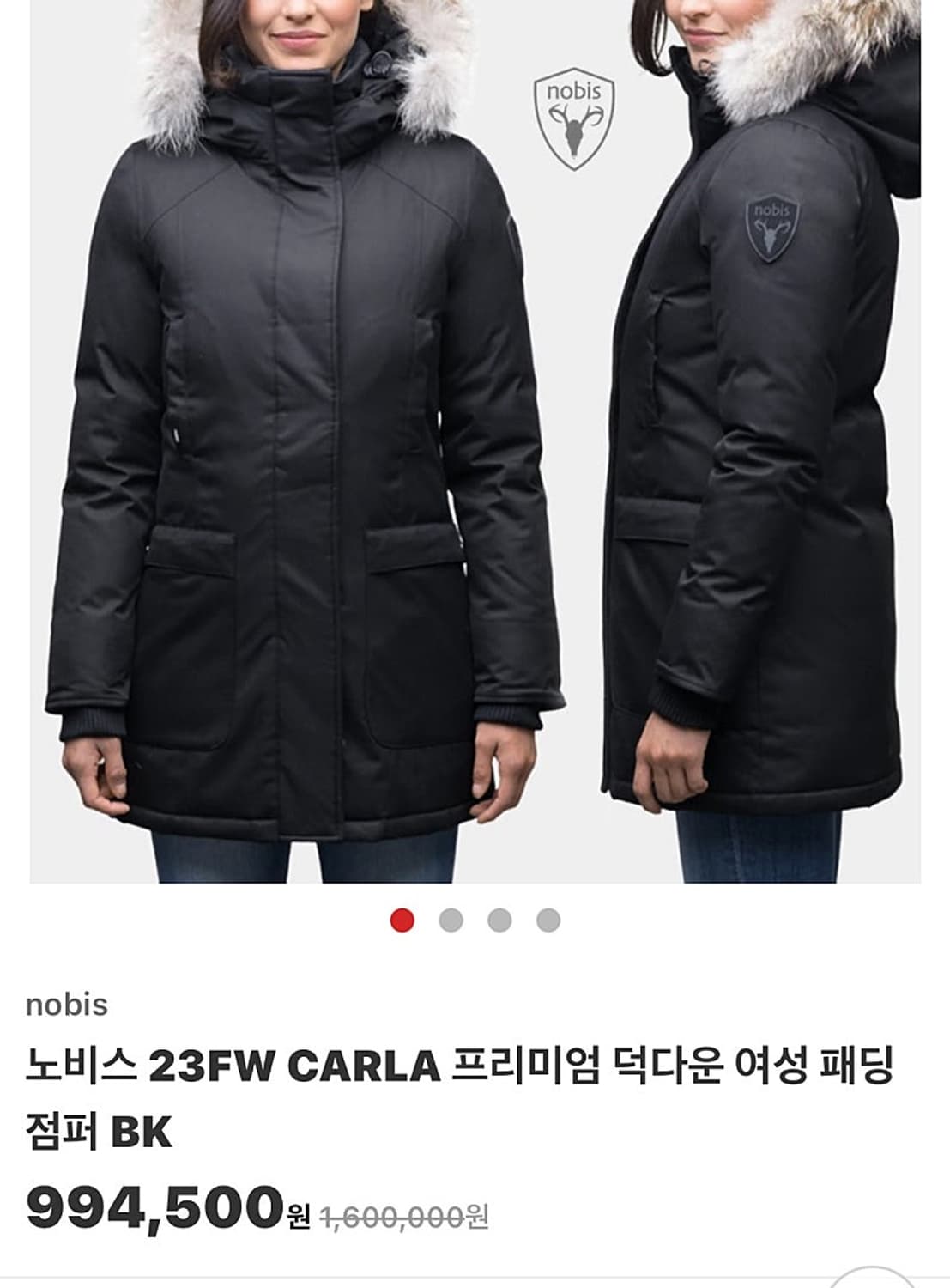 여) 노비스 칼라 다운파카  상품이미지10