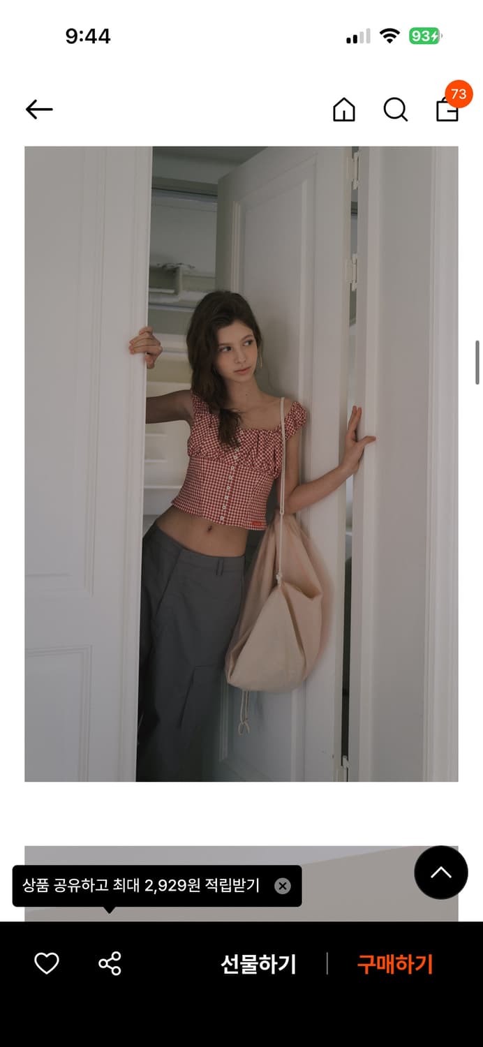 오버듀플레어 블라우스 상품이미지2