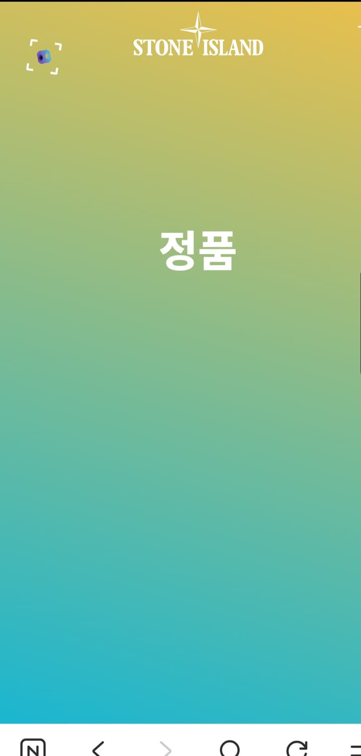 스톤아일랜드 간절기 긴팔 면티 남자100 상품이미지2