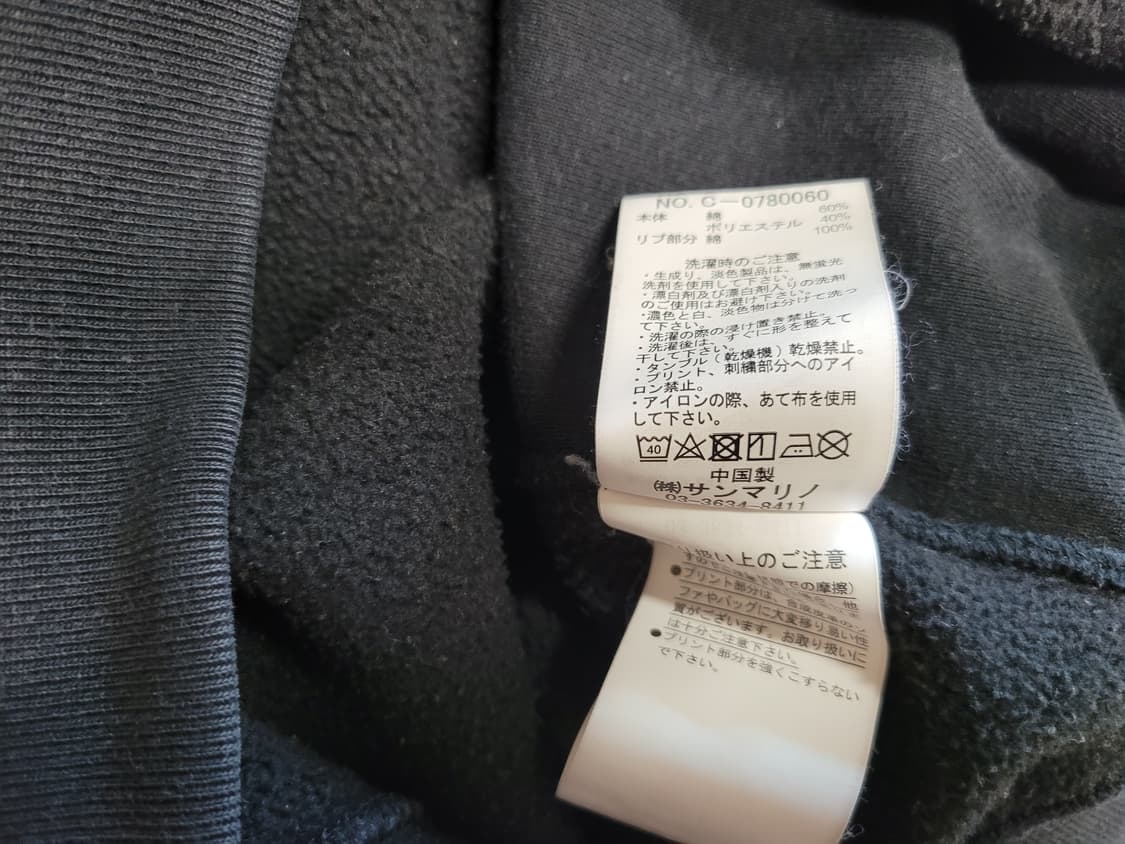 L 105~110 사이즈 밴데이비스 빈티지 맨투맨 워크웨어 아메카지  상품이미지5