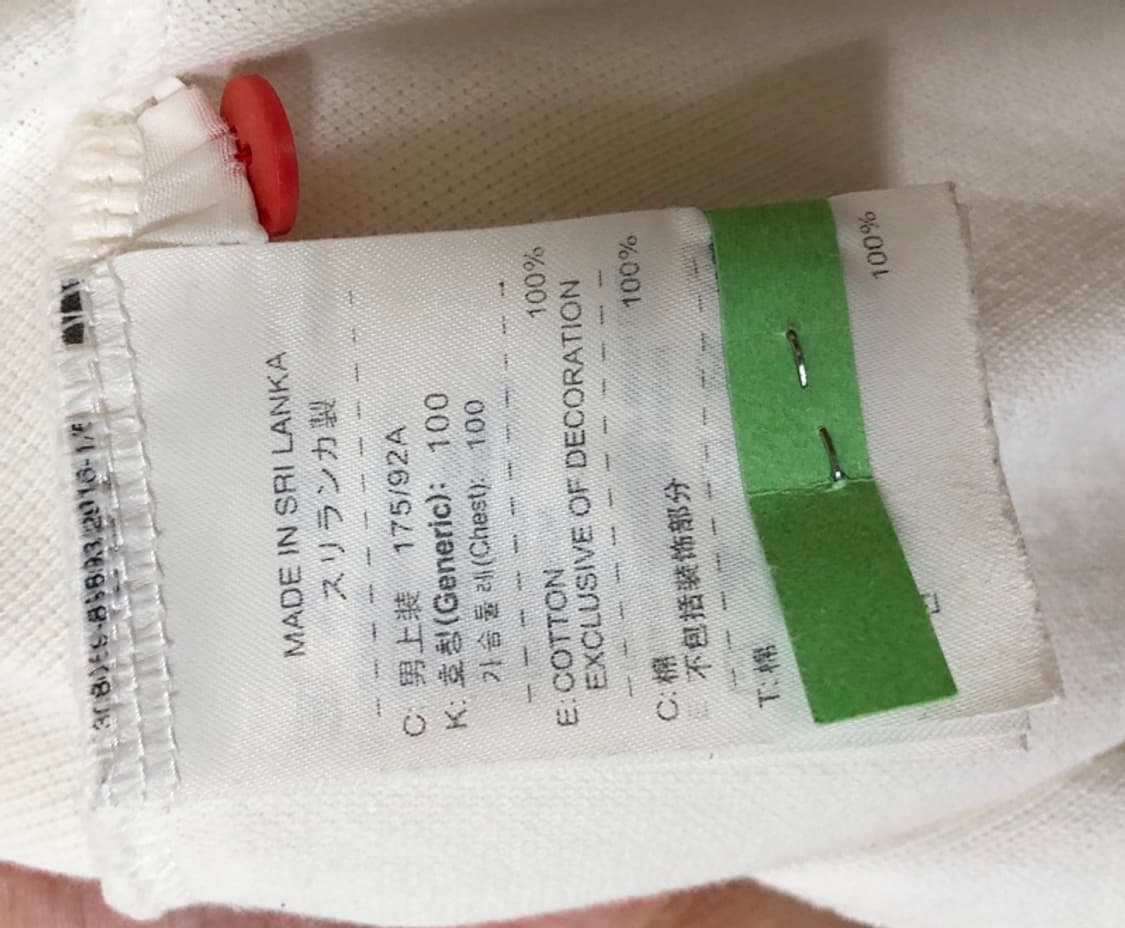 나이키국대 국대KOREA 08시즌 축구국대 폴로티셔츠 L(95추천) 상품이미지7