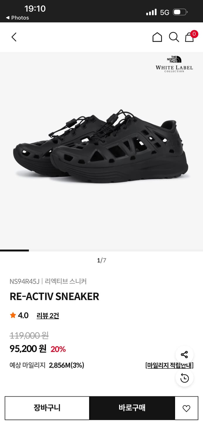 Northface 리액티브 스니커 240 상품이미지3