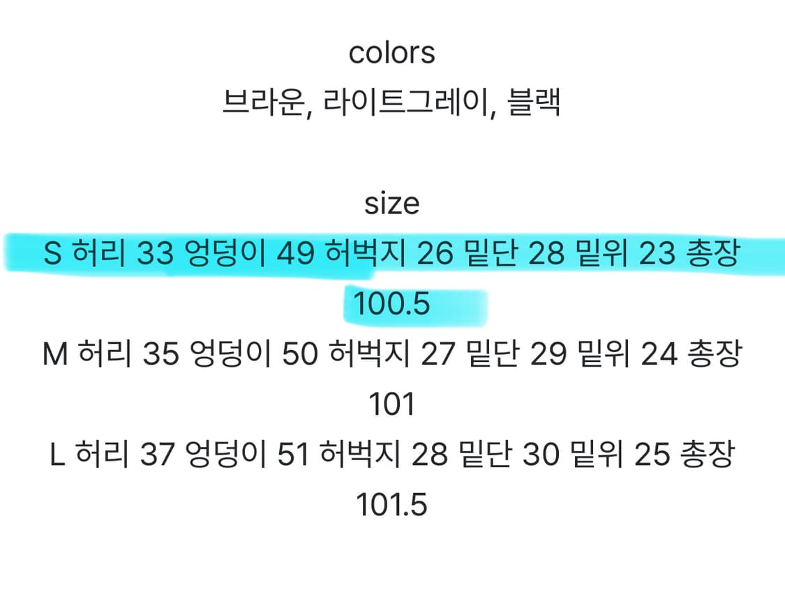 애프터먼데이 new boots-cut cotton pants 부츠컷 상품이미지3