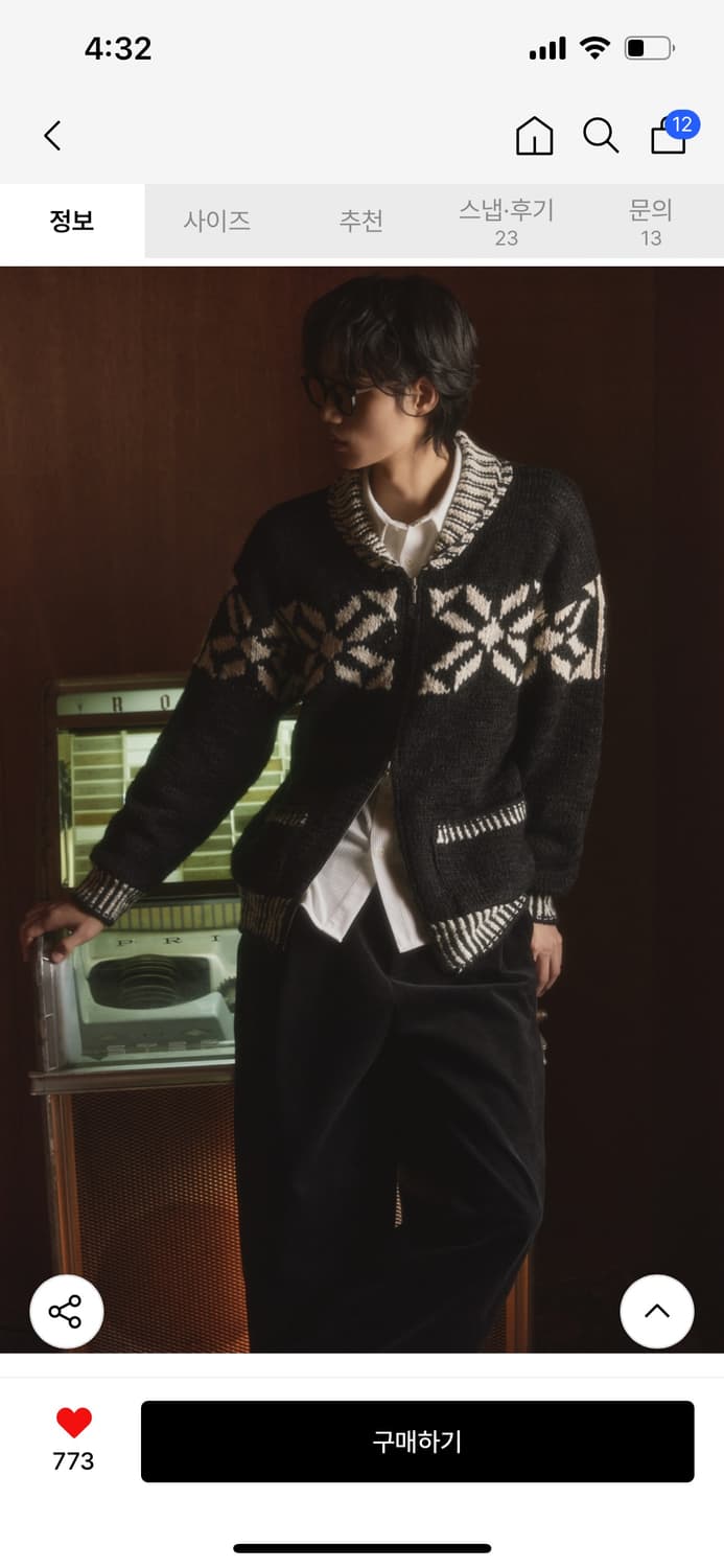 Non Blank 코위찬 집업 가디건 상품이미지2