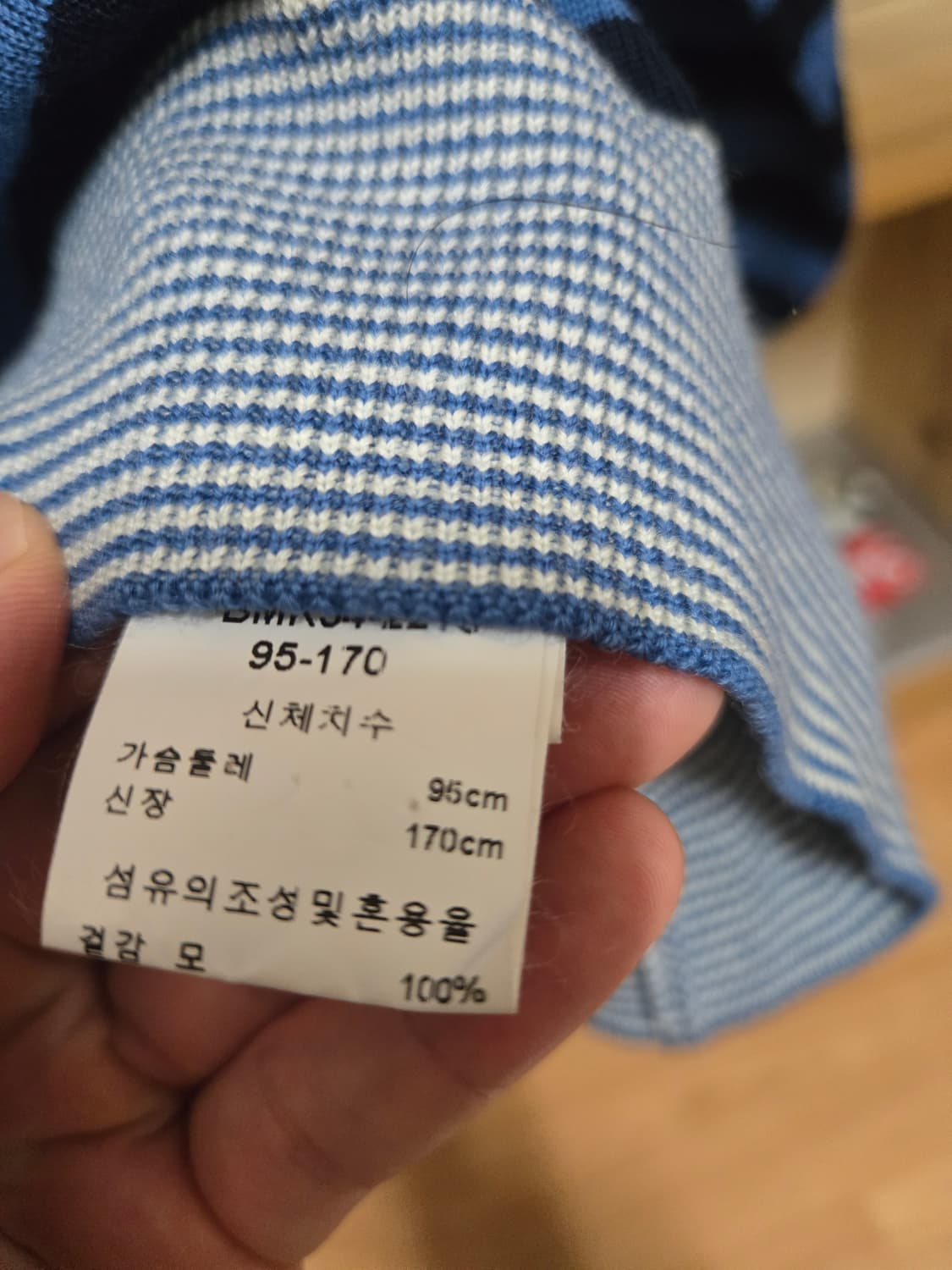 발렌시아가 니트집업 (95)  상품이미지4