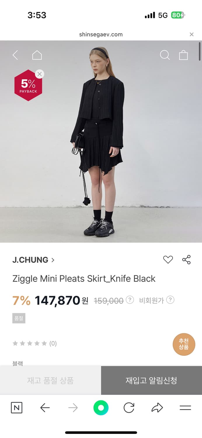 제이청 지글미니플리츠 스커트 상품이미지2