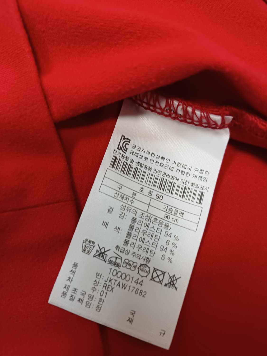 코오롱스포츠 여성 하프 집업 S 상품이미지7