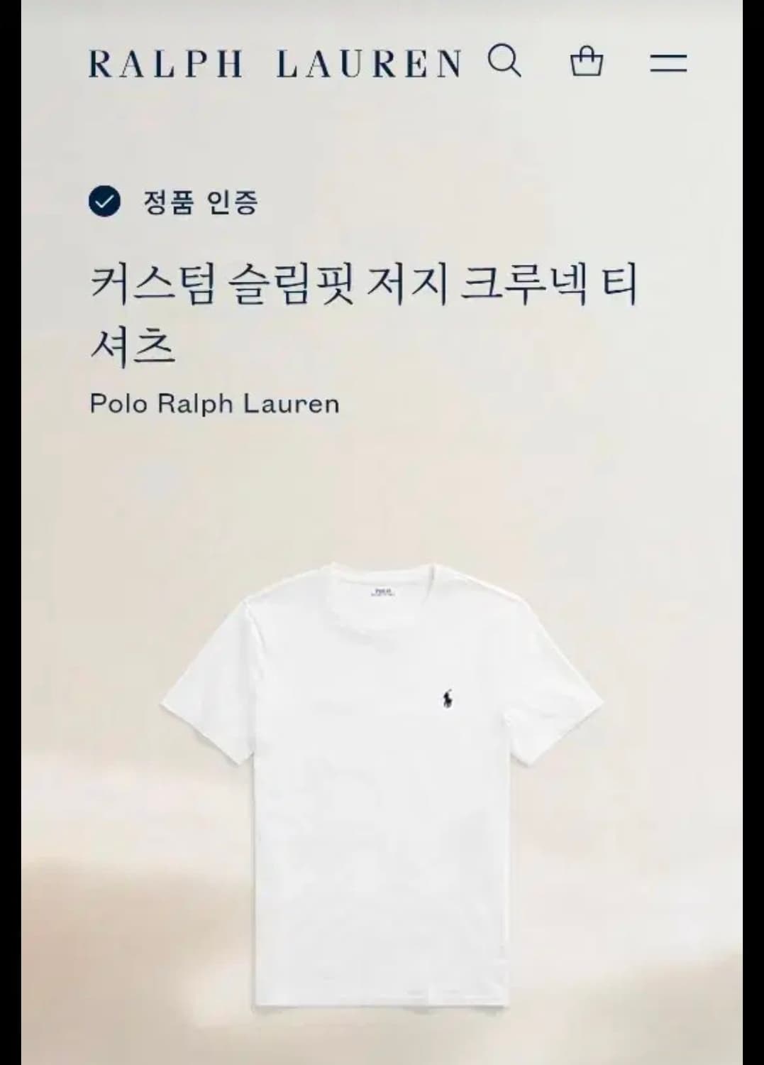 POLO기본티셔츠 커스텀슬림핏 QR정품인증 L사이즈100 상품이미지7
