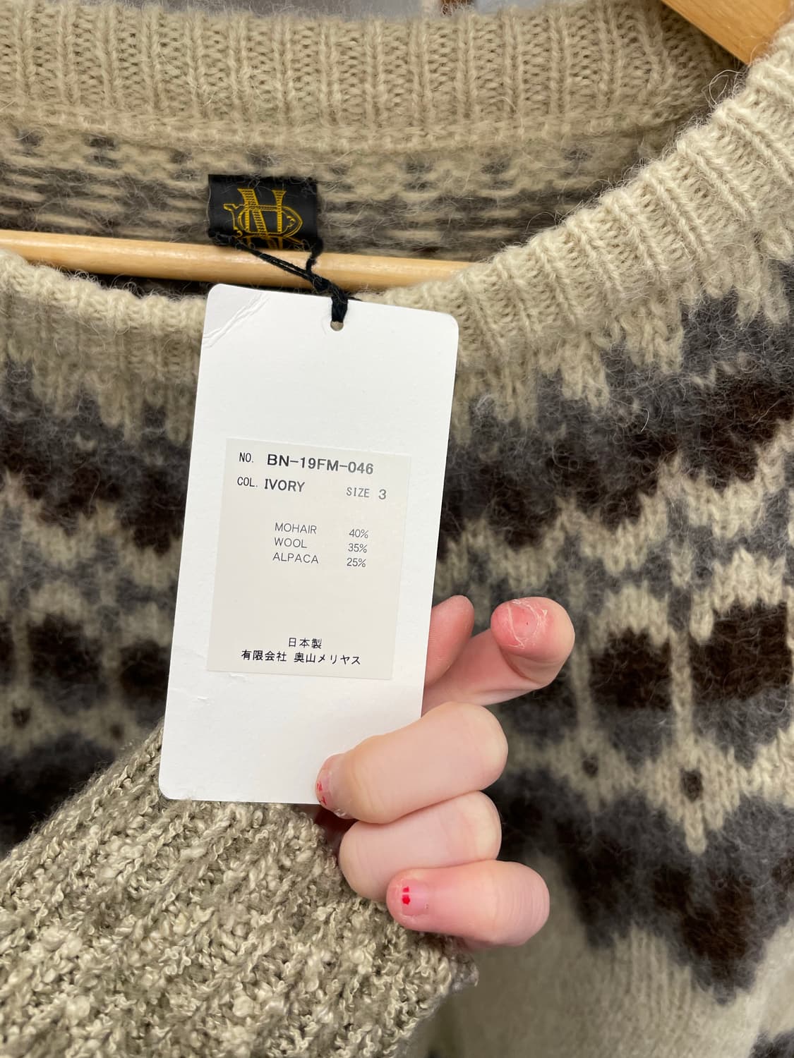 Batoner 바토너 Japan 모헤어 노르딕 니트 상품이미지8