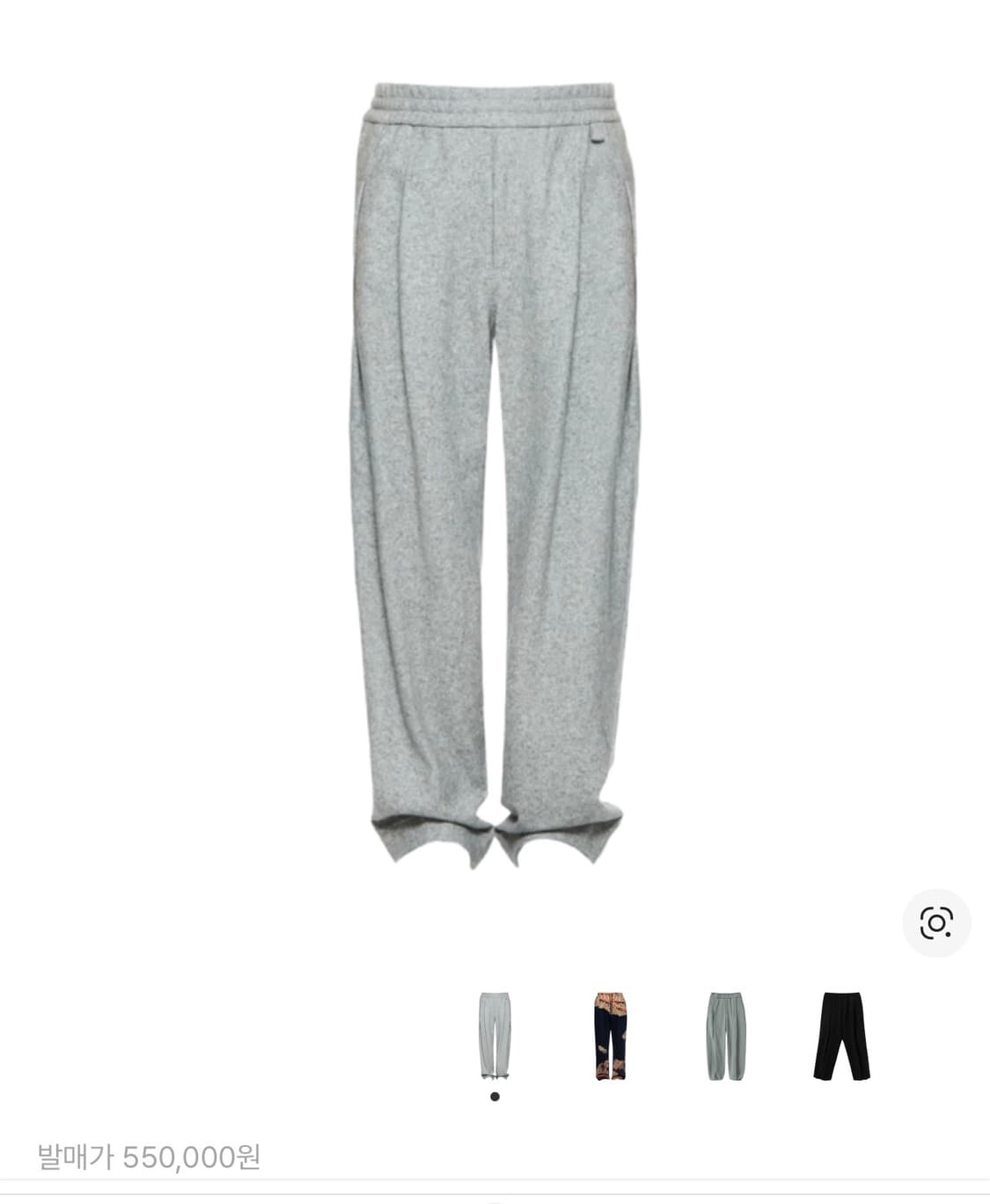 [거의 새것] 우영미 와이드 스웨트팬츠 그레이 50사이즈 상품이미지5