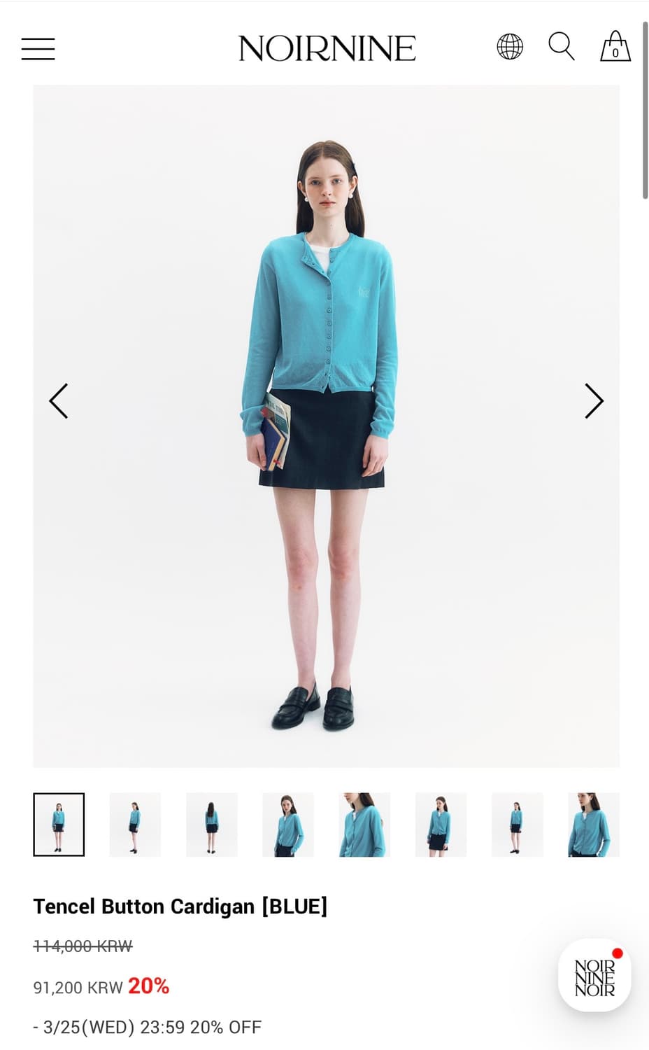 누아르나인 Tencel Button Cardigan [BLUE] 상품이미지3