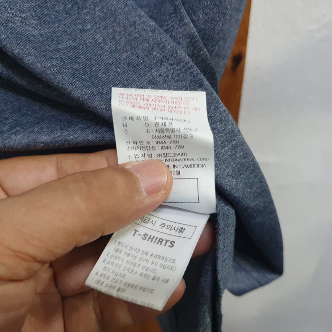 아이더 반팔 라운드 등산티(105) 상품이미지4