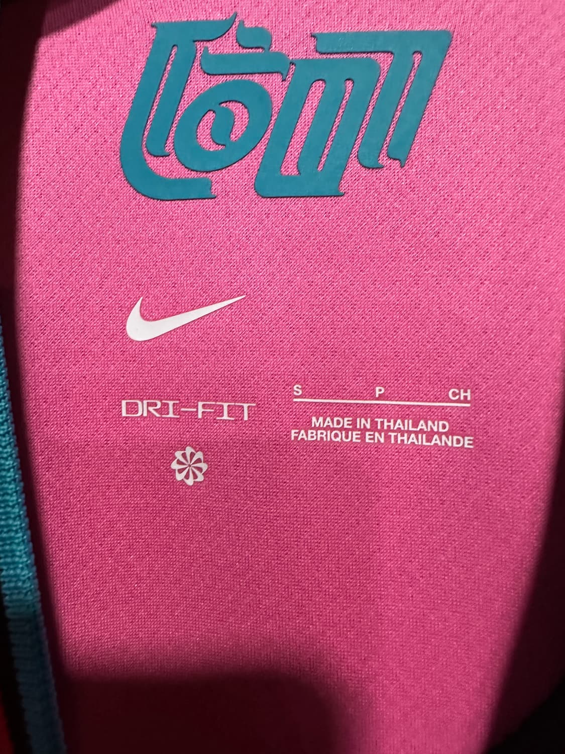 나이키 국대 홈져지 S 상품이미지3