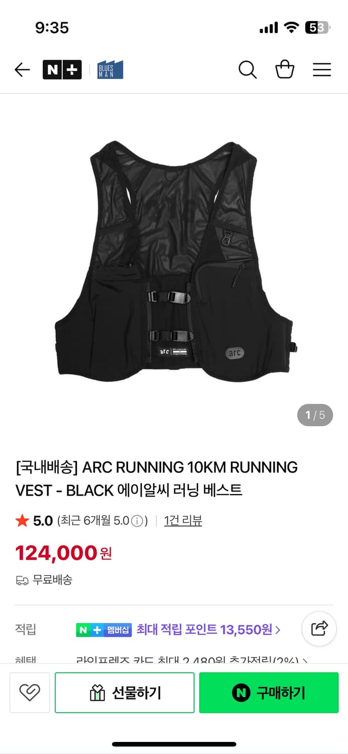 arc러닝베스트 상품이미지1