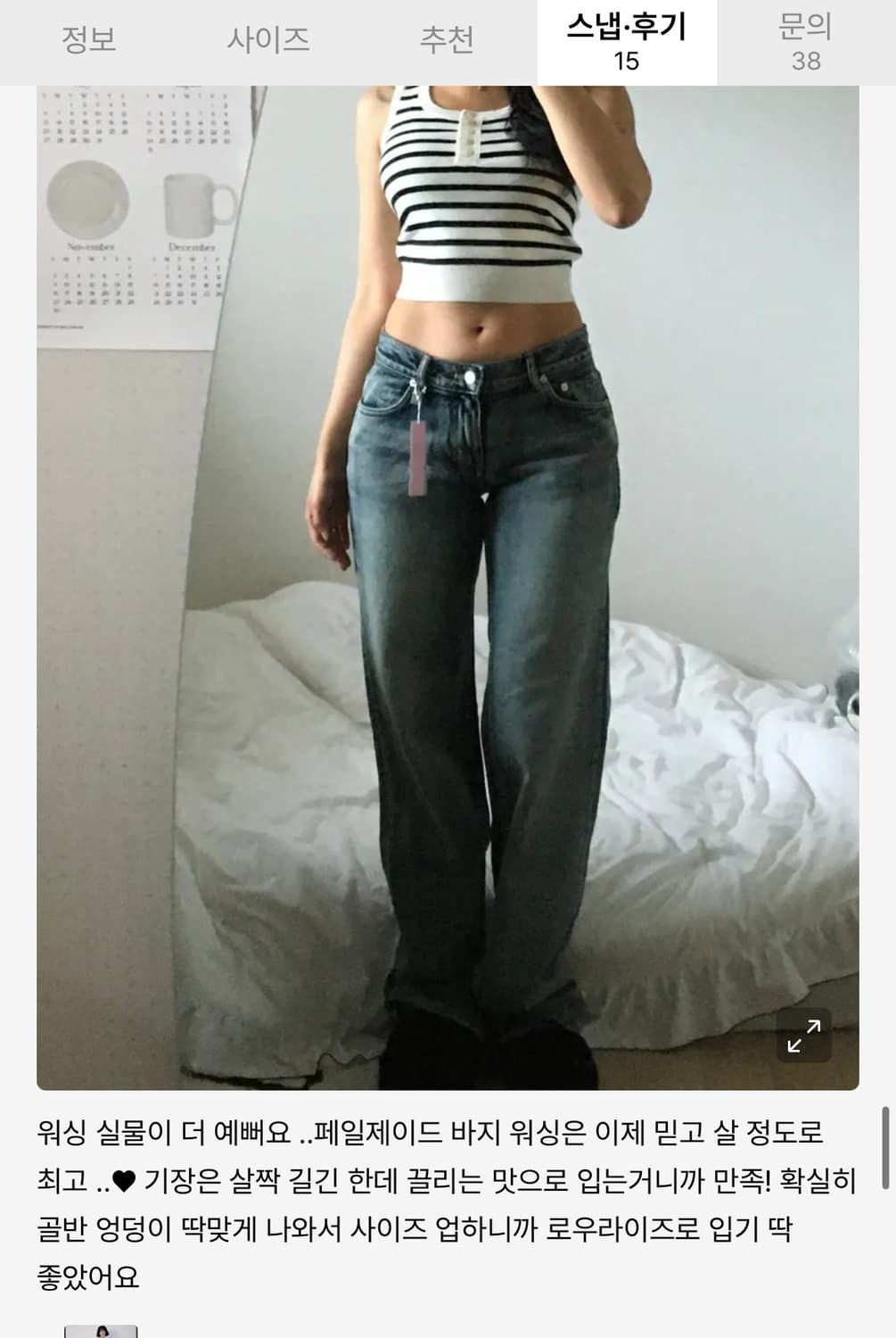 새상품- 청바지 상품이미지7