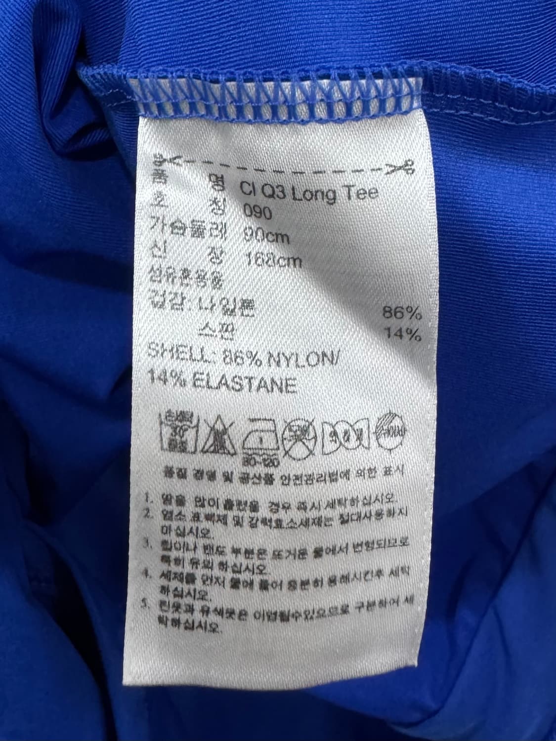 아디다스  원피스 90 상품이미지6