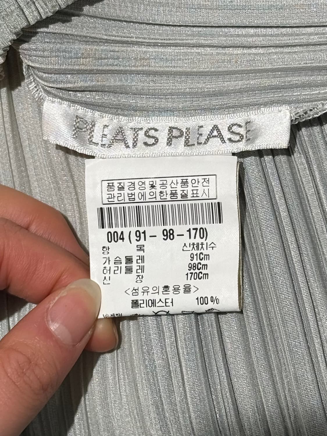  플리츠 플리즈 민트 브라운 스트라이프 배색 탑 스커트 셋업 상품이미지6