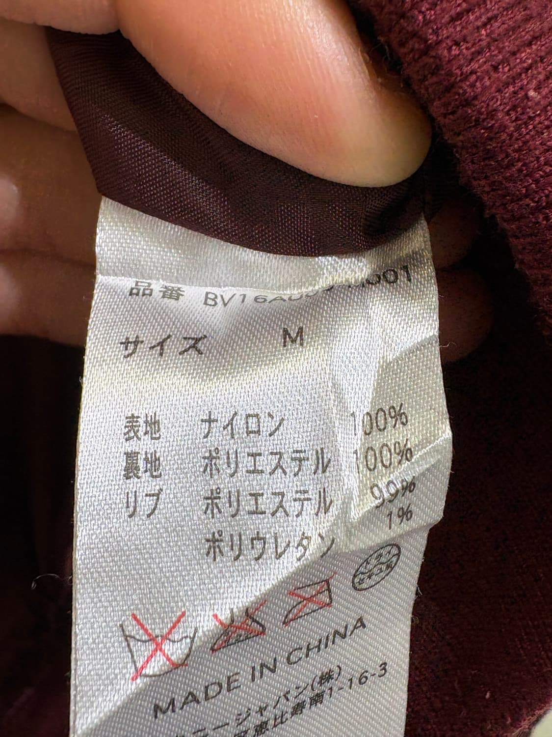 BROWNY VINTAGE 자켓 상품이미지7