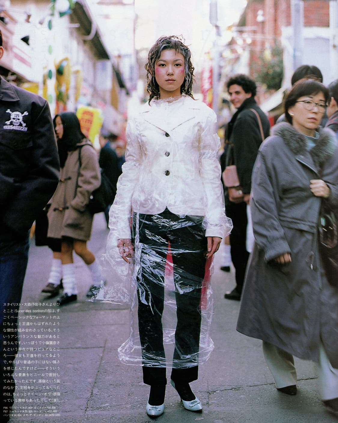 H 매거진 1998년 3월호 CHARA 커버 히로믹스 혼마 타카시 등  상품이미지6