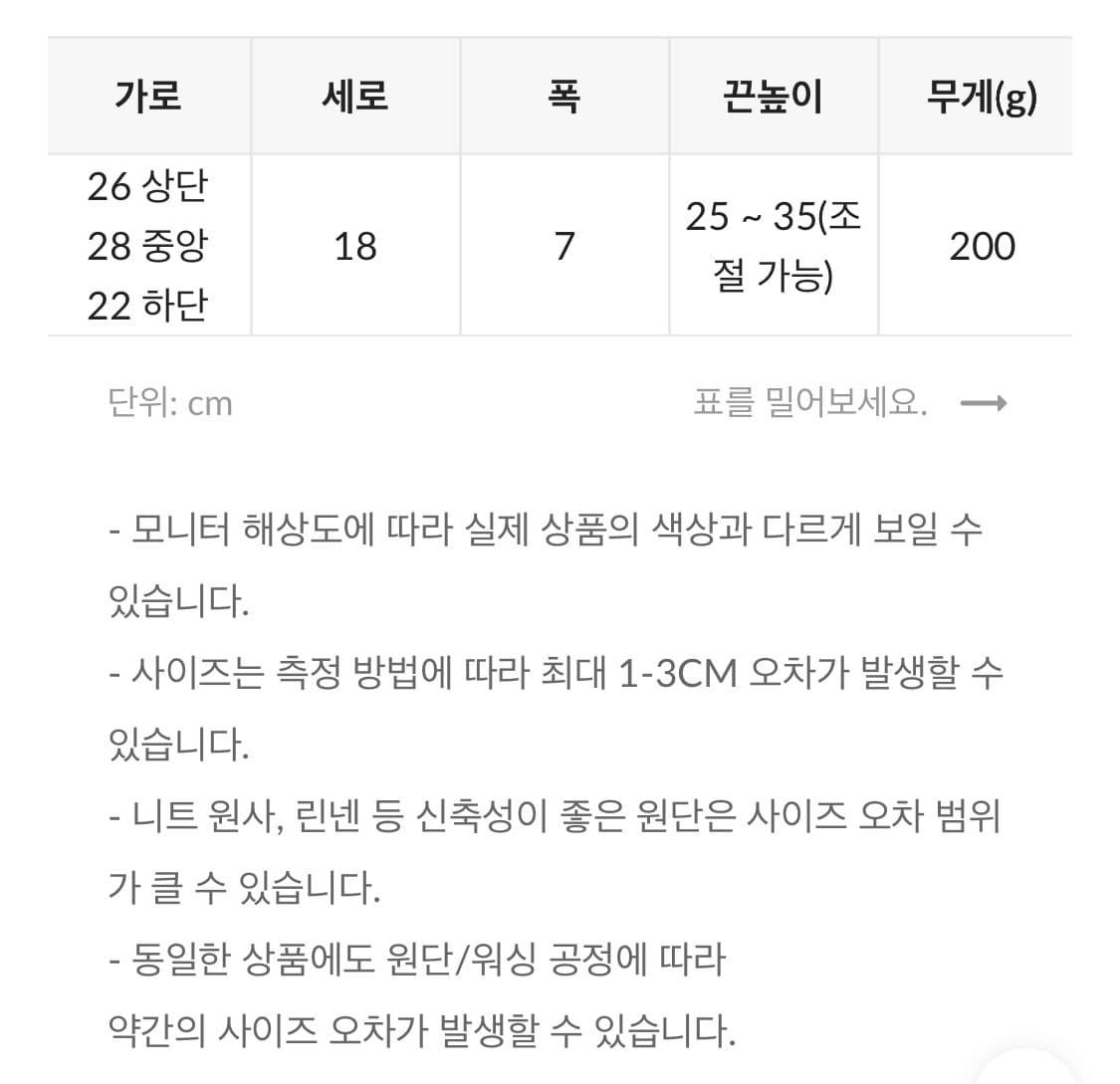 (새상품) 98도씨 NEAH 파베 스웨이드 숄더백 크로스백 애쉬차콜 상품이미지8