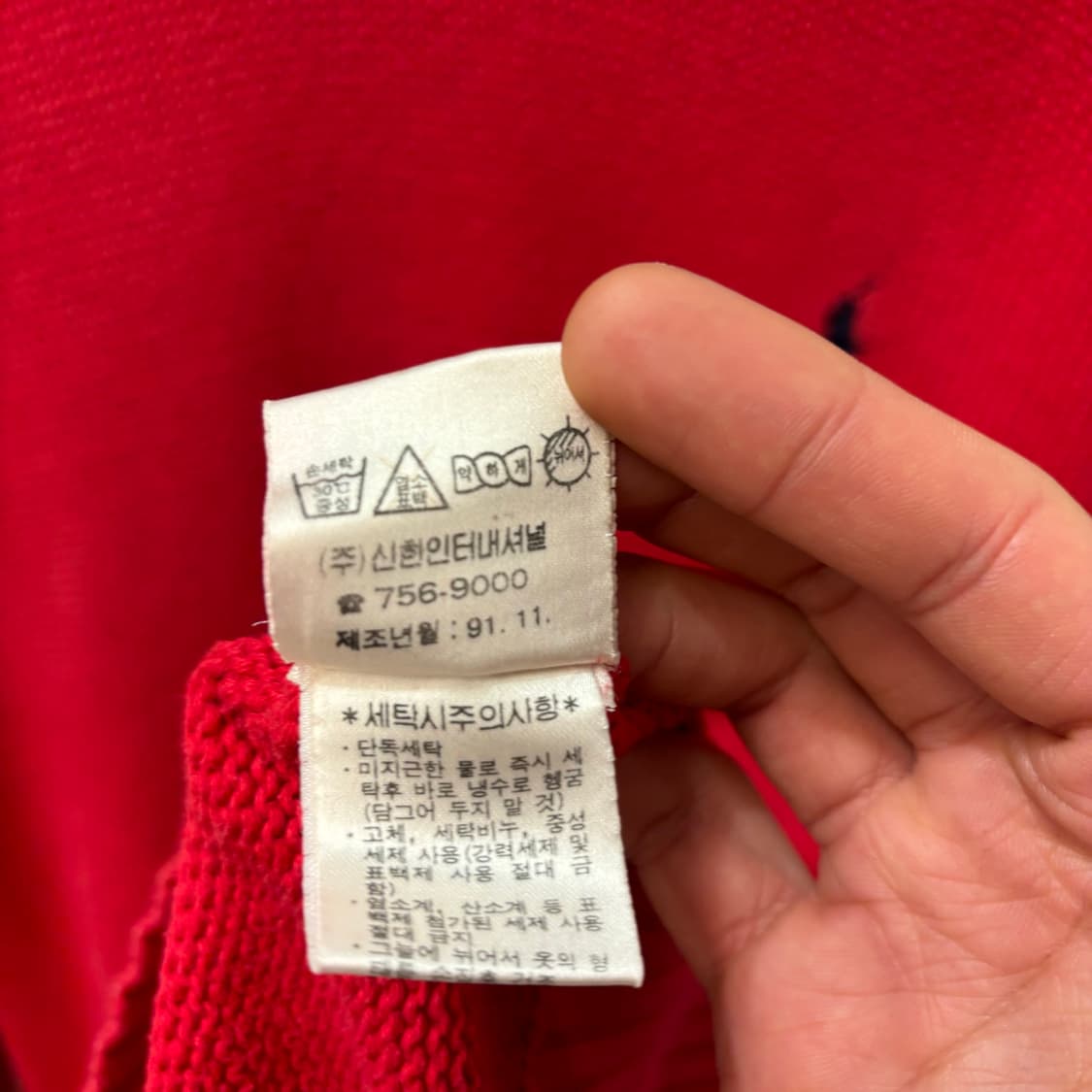 폴로 랄프 로렌 빈티지 레드 니트 XL 상품이미지8