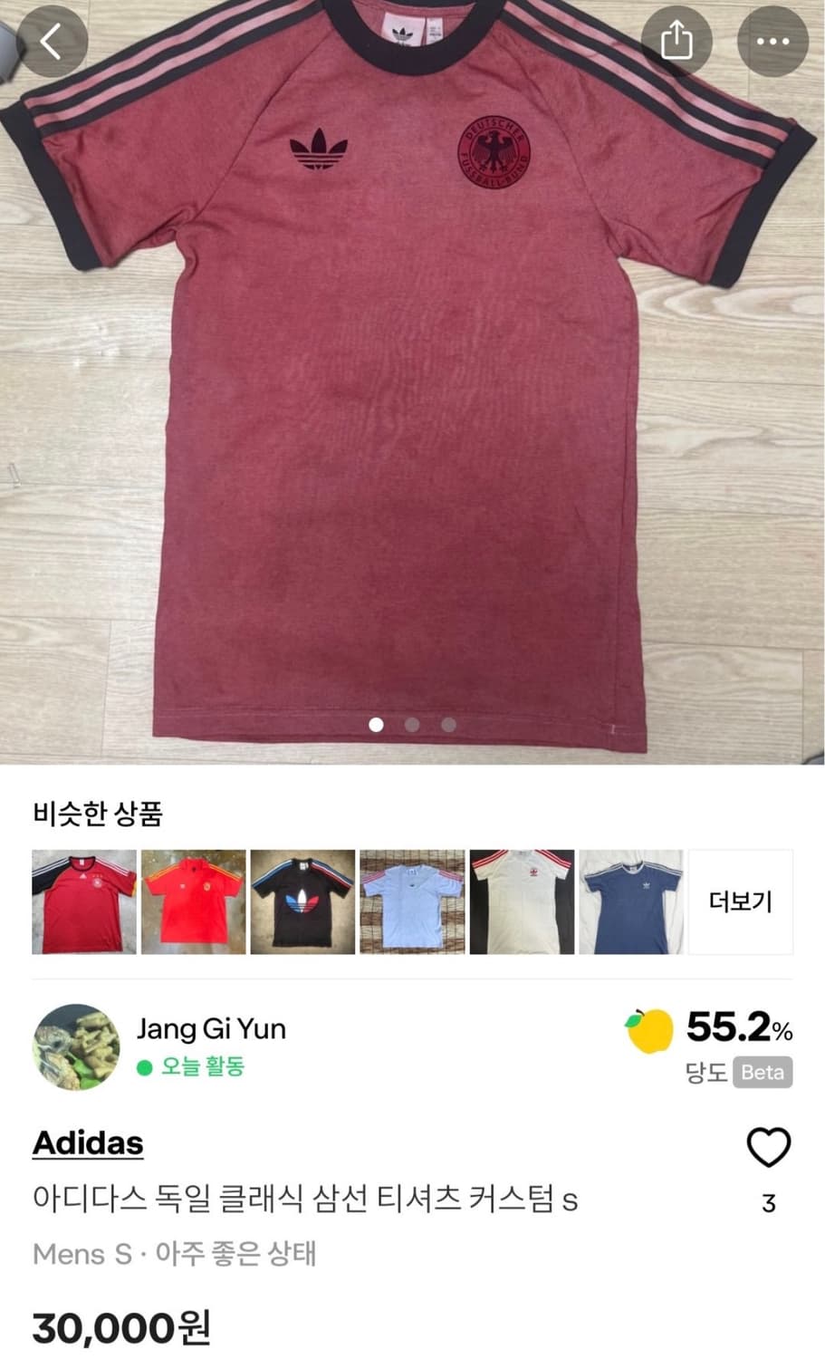 구해요))아디다스 독일 클래식 삼선 티셔츠 커스텀 s 구합니다 제발ㅠㅠㅠ 상품이미지2