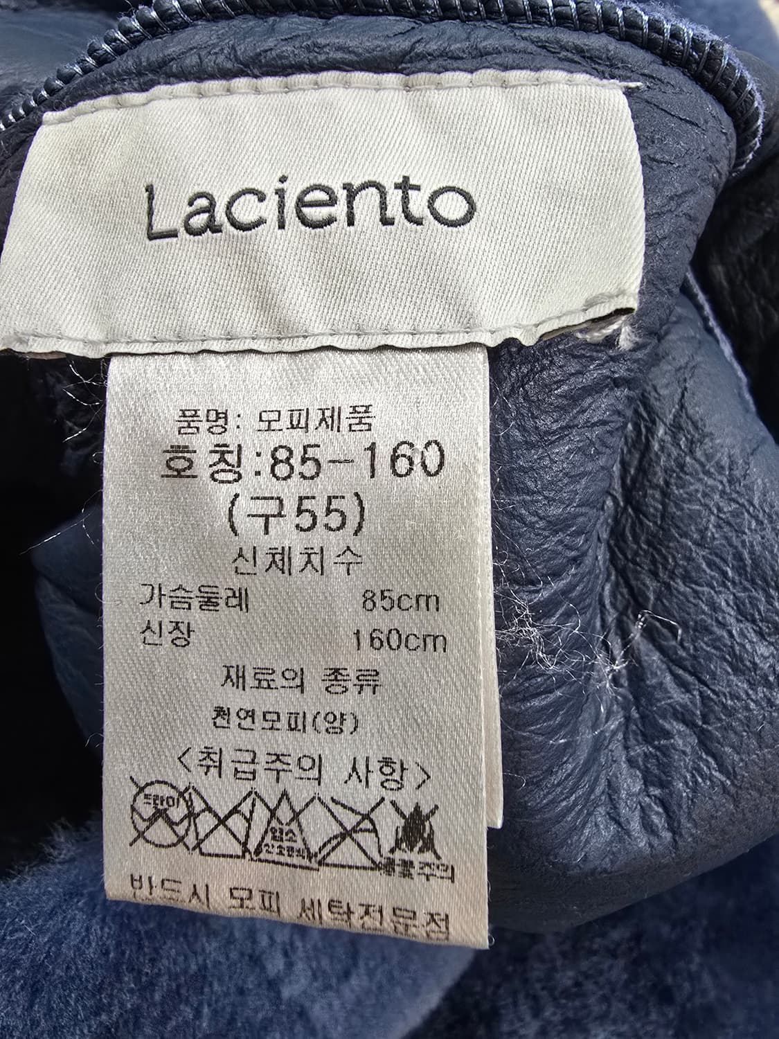 양가죽 리버시블 무스탕 자켓 (1660) 상품이미지5