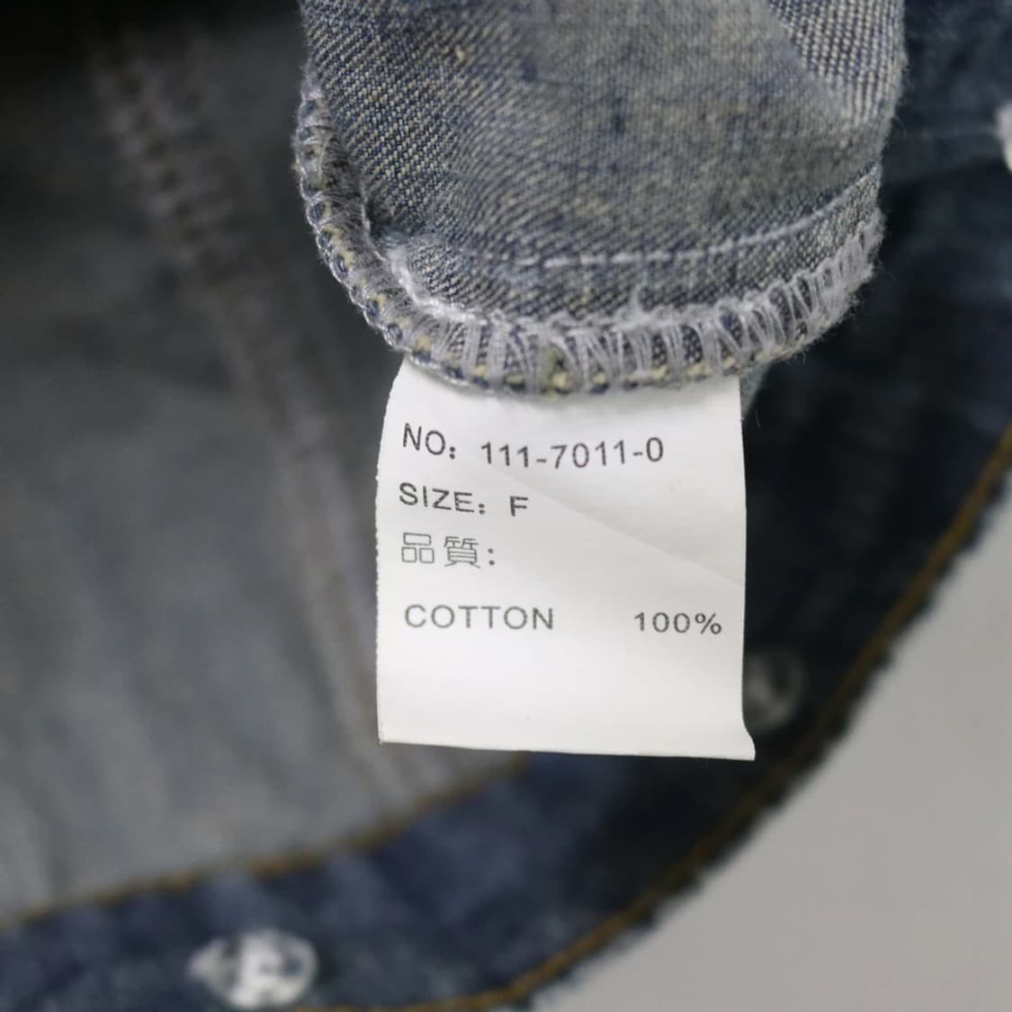 셔링 크롭 데님 자켓 67173 상품이미지5