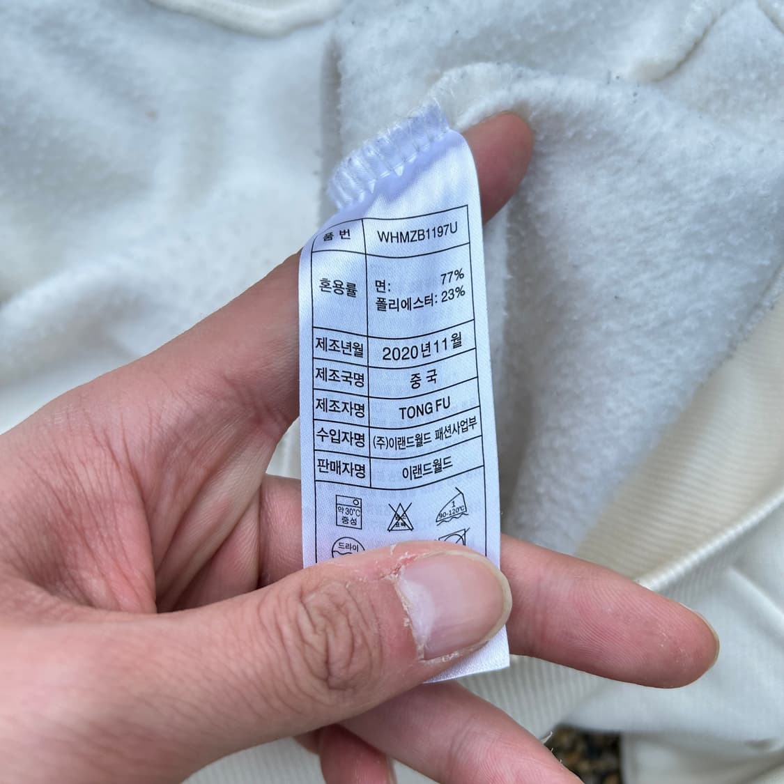 후아유 켈리포니아 후드집업 상품이미지5