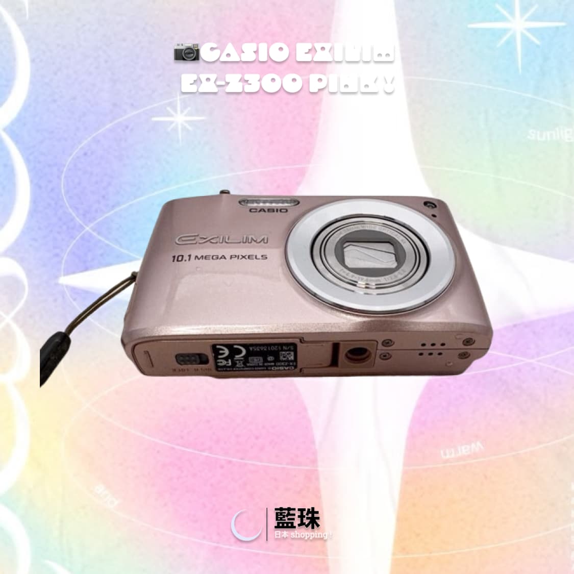 카시오 엑슬림 EX-Z300 빈티지 레트로 디카 디지털카메라 핑크 상품이미지3