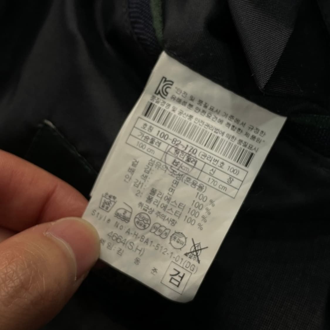 100 헨리코튼 블레이저 자켓  상품이미지5