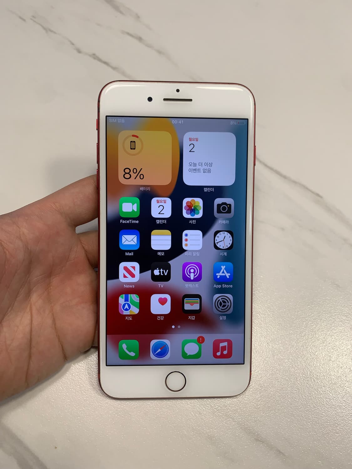 아이폰7플러스 128GB 레드 색상 상품이미지4