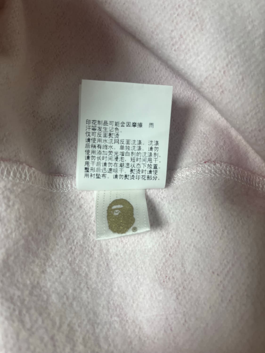 베이프 abc카모 핑크 후드집업 상품이미지6