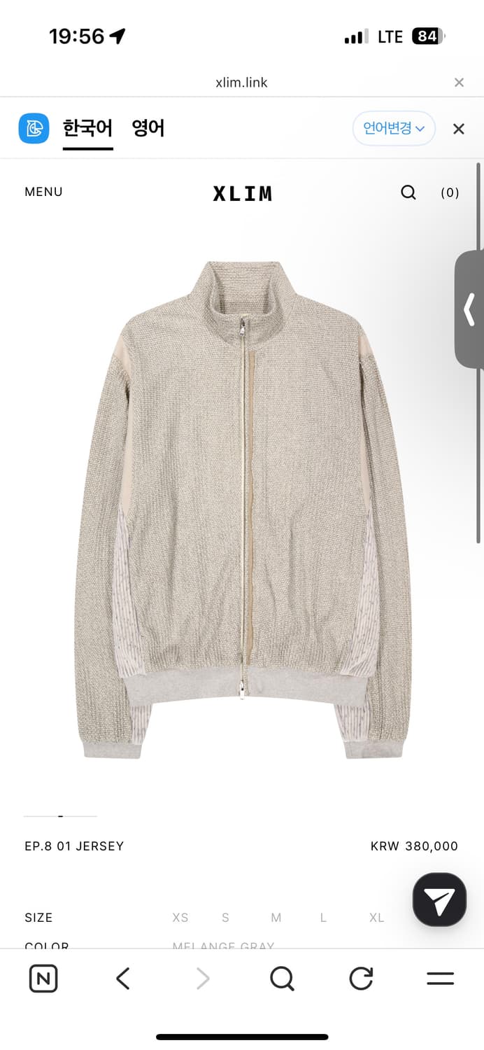 [M] Xlim ep.8 01 jersey melange gray 상품이미지1