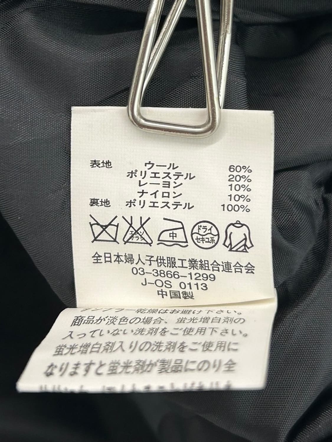 vtg jacket 상품이미지4