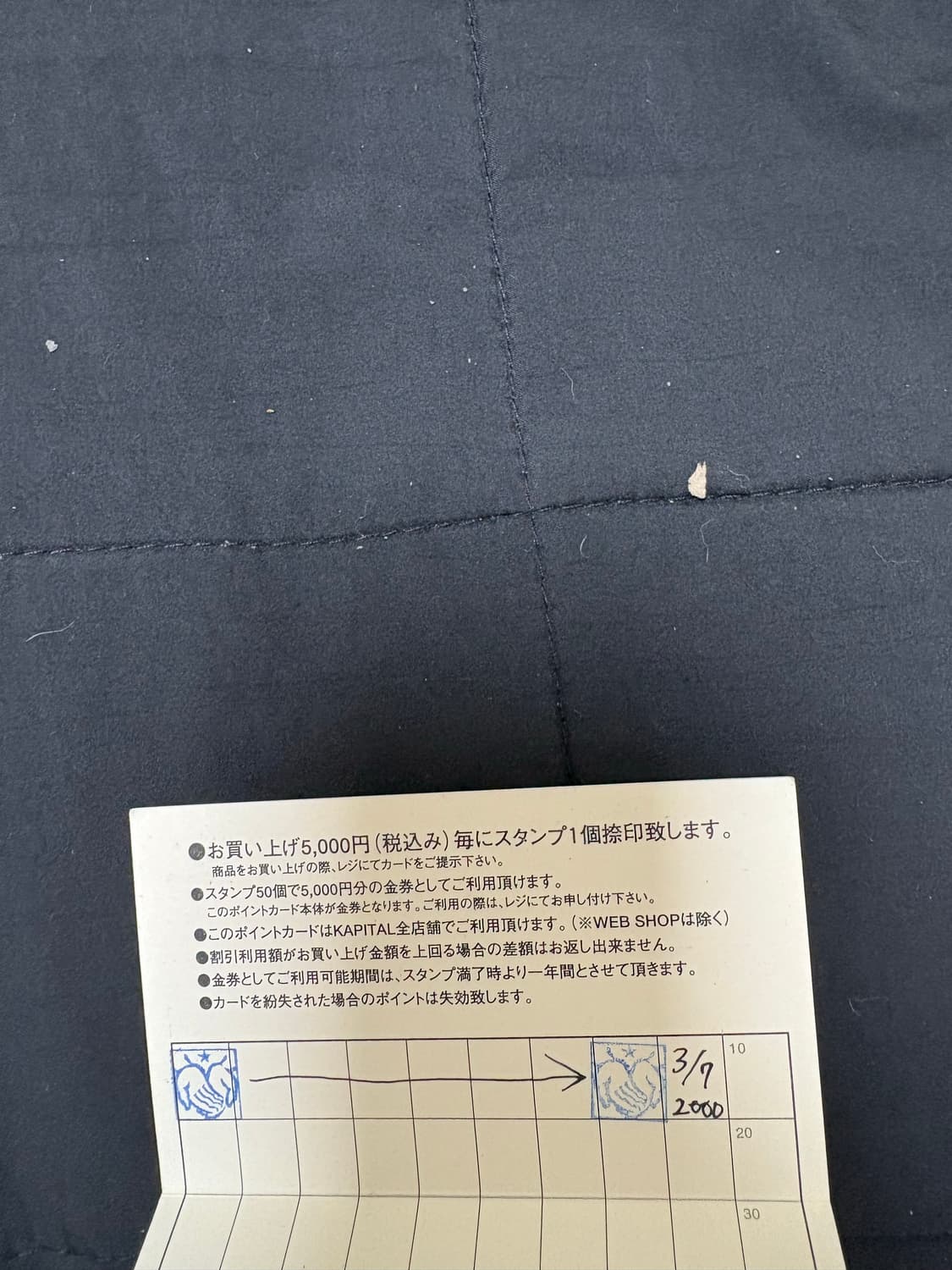 캐피탈 본데님 30사이즈 상품이미지5