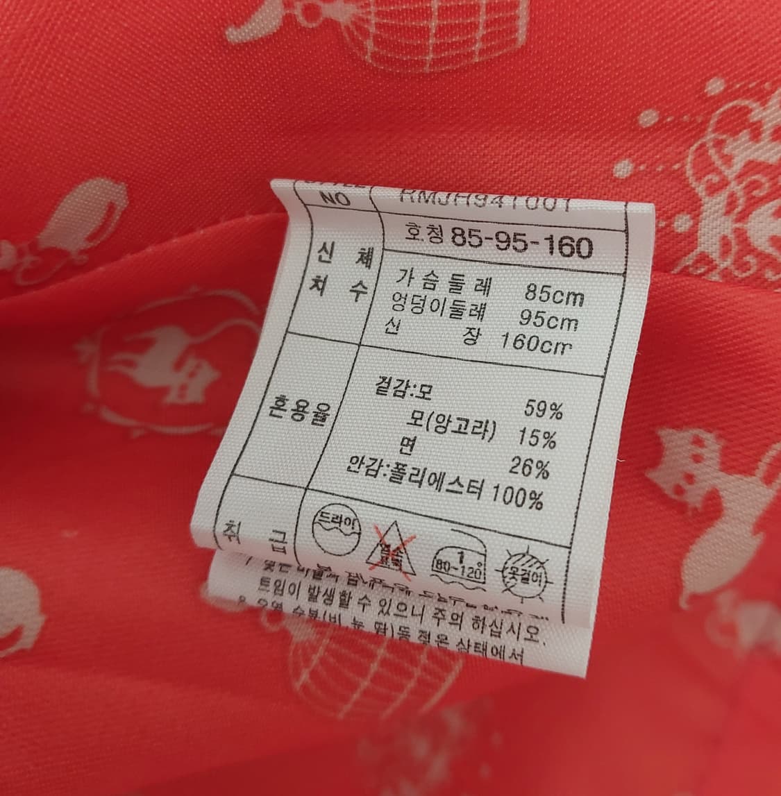 양산형 지뢰계 갸루 로리타 리본 코트 상품이미지5