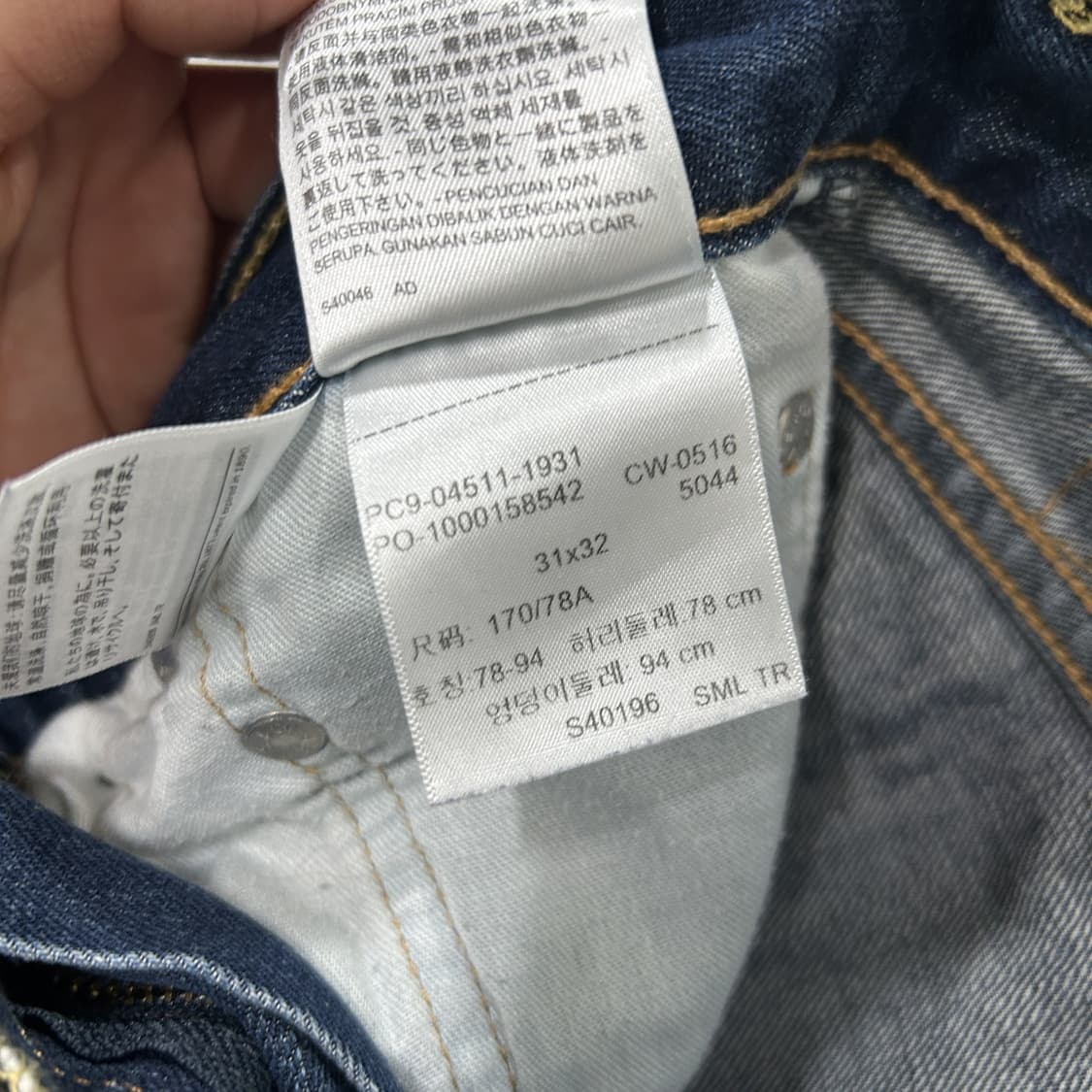 리바이스 데님 청바지 남성 511-31-32 상품이미지4