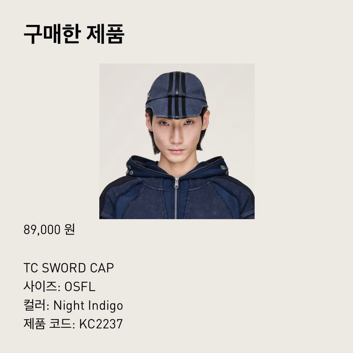 [OSFL] 아디다스 떠그클럽 TC 스워드 캡 새상품 상품이미지2