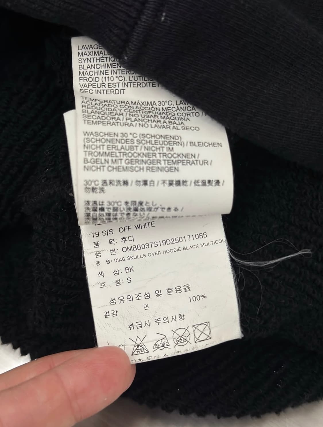 Off-White 19SS DIAG SKULLS OVER HOODIE 상품이미지10